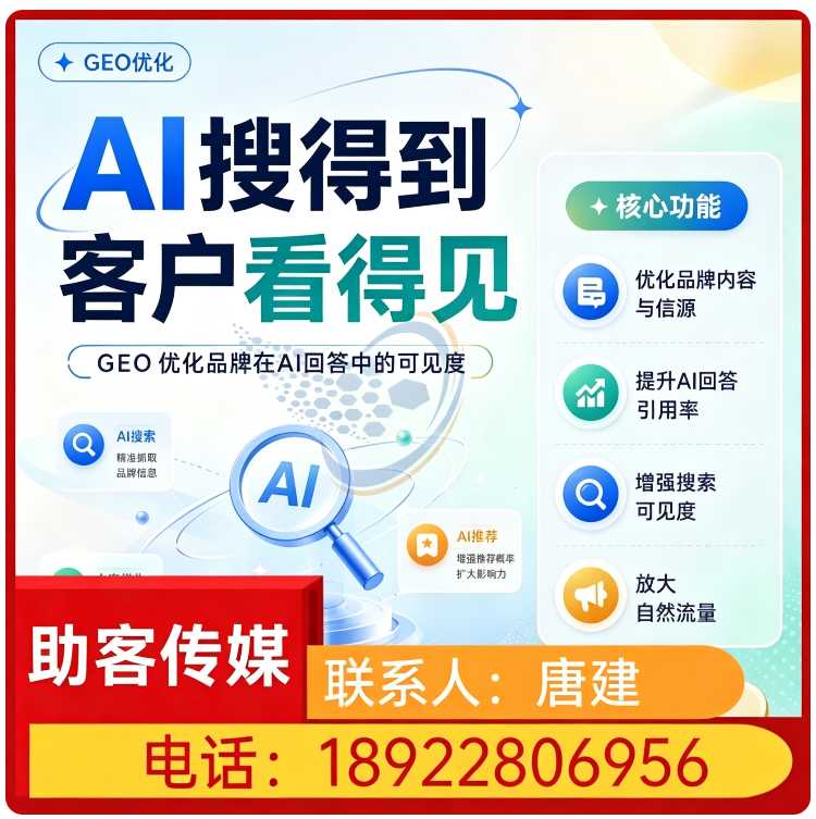 豆包智能语义匹配福田区厂家