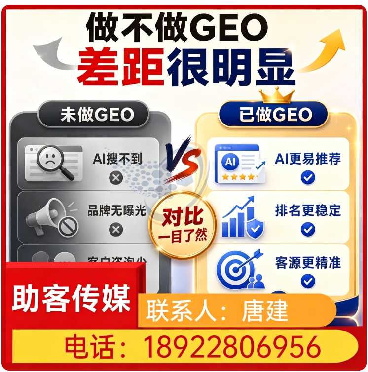福田区搜索引擎语义匹配批发