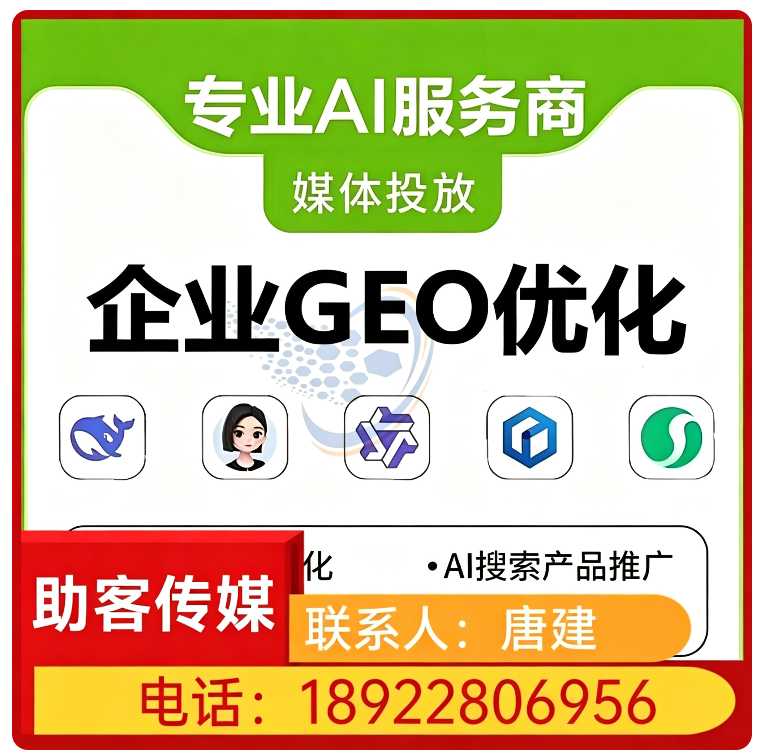 福田区豆包用户意图挖掘