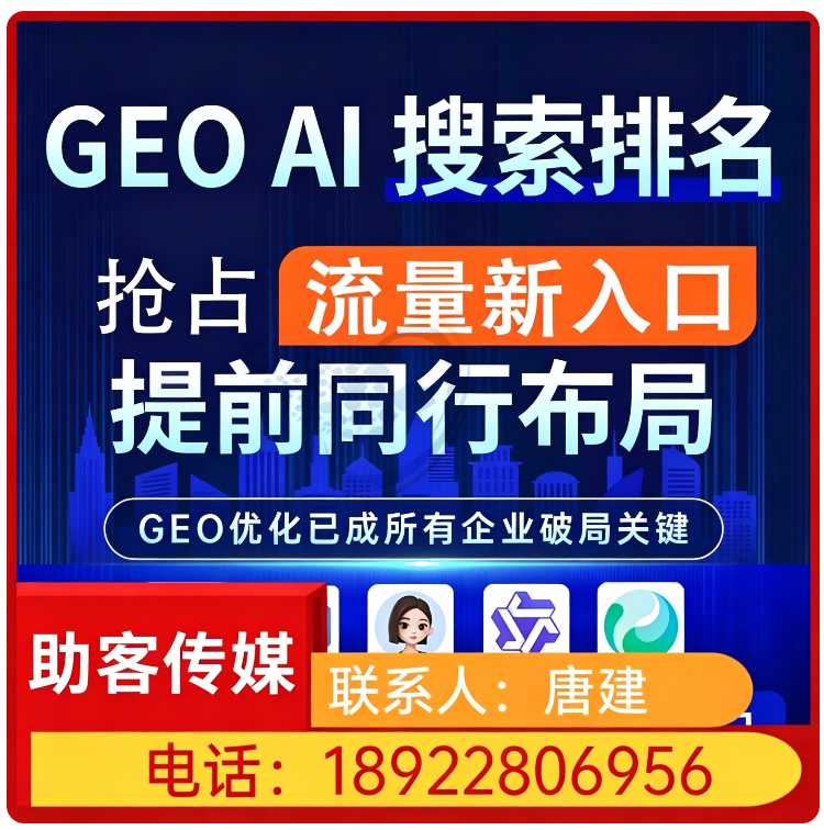 福田区本地deepseek品牌曝光